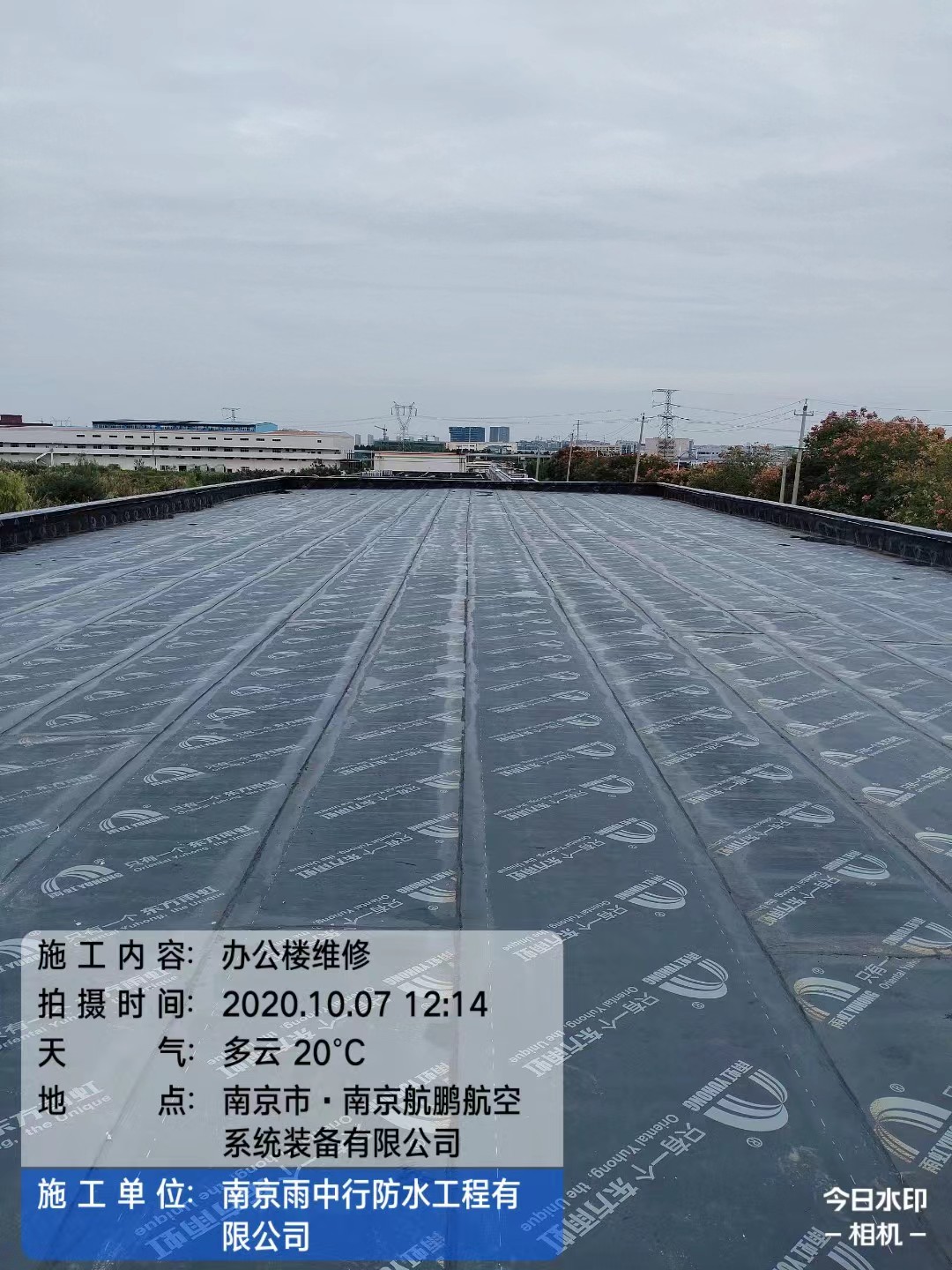 仙游屋面防水维修公司