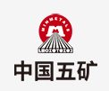 仙游中国五矿